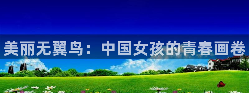 香蕉漫画免费观看入口
