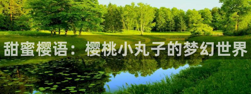 香蕉漫画在线免费看