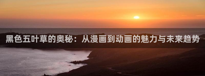 香蕉漫画韩国