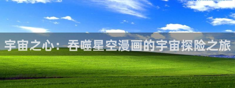 香蕉漫画在线阅读漫画